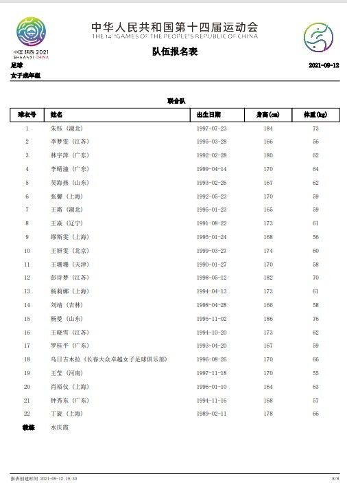 整座大厦被血腥恐怖的气氛所笼罩，病毒即将爆发，危机不可避免，整个世界将变成地狱。